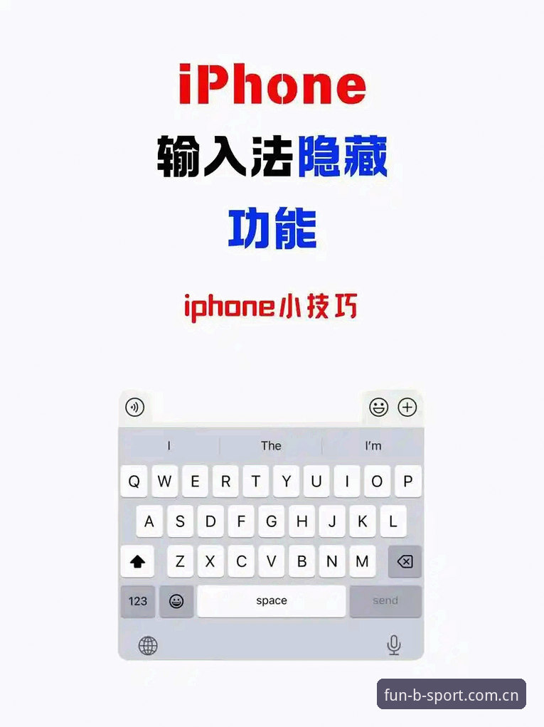 Bsport安卓手机版必备安装与使用教程：新手从零开始的操作指南
