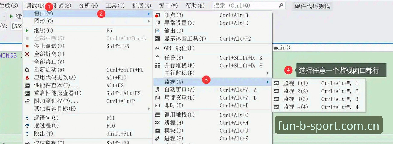 Bsport安卓版流畅运行全教程：从安装配置到深度优化的完整指南